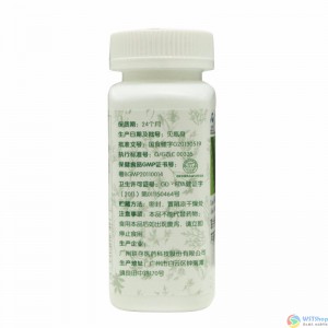 安普生邦利 联合邦利牌芦荟软胶囊 1g/粒*60粒*2瓶套餐