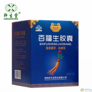 盛力源牌蜂胶软胶囊 0.5g/粒*100粒*4瓶套餐