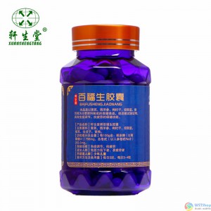 盛力源牌蜂胶软胶囊 0.5g/粒*100粒*4瓶套餐