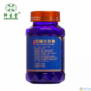 盛力源牌蜂胶软胶囊 0.5g/粒*100粒*4瓶套餐