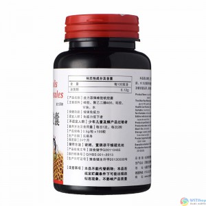 盛力源牌蜂胶软胶囊 0.5g/粒*100粒*4瓶套餐