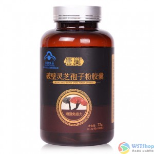 唐巢 破壁灵芝孢子粉胶囊 0.3g/粒*240粒